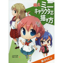 How to draw manga amime mini moe character face &amp; body Japanese Amine from Japan - £16.39 GBP