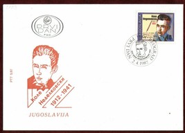 SFRY FDC 1987 Kole Nedelkovski Yugoslavia Poet Revolutionary Macedonia - £4.01 GBP