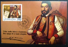 Maximum Card Yugoslavia Petar Petrovic Njegos MC 1988 No 2 - $5.47