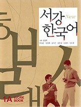 Sogang Korean 1A: Workbook. New Sogang Hangugo 1A - £8.65 GBP