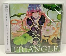 Liz Triangle Album CD TRIANGLE w/ Obi Japan import, Factory Sealed CD - £31.33 GBP