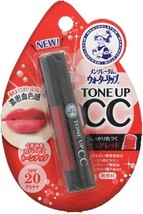 Rohto Mentholatum Water Lip Balm Made in Japan - £5.03 GBP+