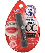 Rohto Mentholatum Water Lip Balm Made in Japan - $6.30+