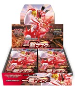 Pokemon Scheda Ichigeki Master Box Expansion Pack Singolo Strike Giapponese - £319.14 GBP