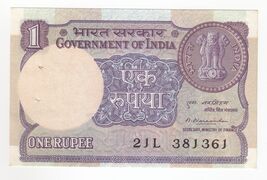 Inde, 1 Roupie, 1981, Signe MÉTALLISÉ Narsimhan, P78b, UNC - $8.83