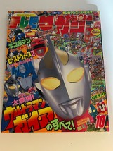 Vintage Sentai TV Magazine 1998 &amp; Inserts Masks Trading Cards Power Rangers Rare - £22.32 GBP