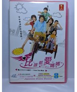 Japanese Drama VCD-Dare Yori Mo Mama Wo Aisu - £25.29 GBP