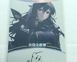 Super Smash Bros Trading Card Lucina Fire Emblem Kirby Limited 70/155 Ca... - $108.89