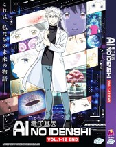 Anime DVD AI no Idenshi (The Gene of AI) Vol.1 - 12 End - £18.69 GBP