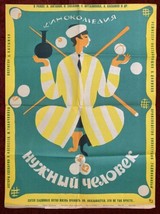 Vintage Soviet Movie Poster Nuzhny Chelovek Boris Dolinov 1967 - £90.03 GBP