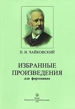 Izbrannye proizvedeniya dlya fortepiano [Paperback] Tchaikovsky Petr - £9.20 GBP