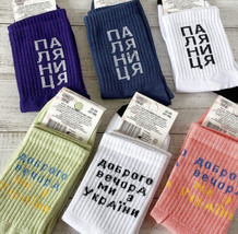 NEW SOCKS SET - 6 pairs - Loaf - Good evening, we are from Ukraine - Ukr... - £44.59 GBP