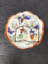 Vintage Chinese Geisha Girls Butterflies Trinket Tray Dish Plate Hand Pa... - $258.08 MXN