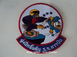 Flying Training School Basic flight training PATCH, RTAF PATCH - £7.92 GBP