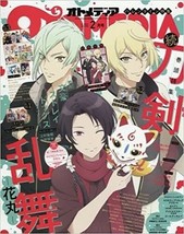 OTOMEDIA February 2018 Japanese Anime Otome Game Magazine Touken Ranbu Comic - £24.19 GBP