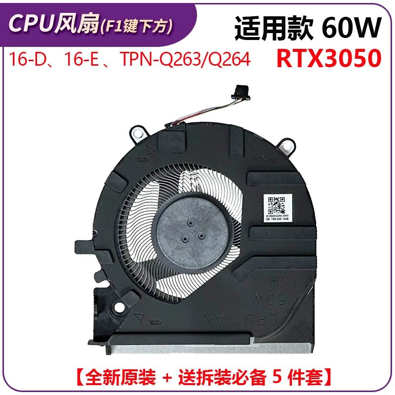 suitable for HP Victus 7/8 TPN-Q263/Q264 16-D 16-E RTX3050 60W CPUCoolin... - $42.30