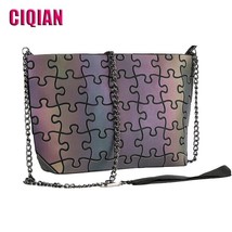  Luminous Bag women&#39;s Geometric Handbag Chain Shoulder Bag with Puzzle Shape Geo - £28.26 GBP