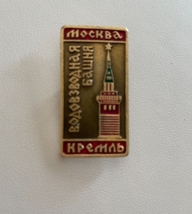 Moscow Soviet Union Mockba Kpemnb Kremlin Russia Pin - £7.81 GBP