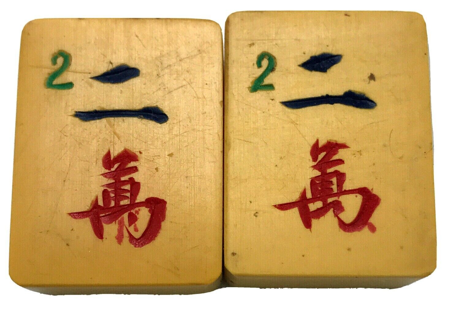 Primary image for 2 Vtg **MATCHING** Two Character Cream Yellow Bakelite Mahjong Mah Jong Tiles