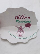 Item image 6