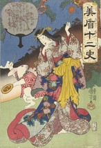 14626.Decor Poster.Room Oriental art design.Utagawa Kuniyoshi Japanese woodblock - £12.68 GBP+