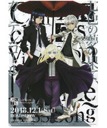 Crunchyroll - &quot;K SEVEN STORIES&quot; Japanese Chirashi Mini Movie Poster B5 - £4.71 GBP