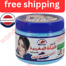 Moroccan Nila Cream to lighten and unify the skin tone - 200 gm - £21.57 GBP