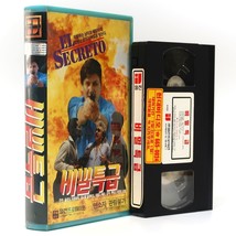 El Secreto (1988) Korean VHS Rental [NTSC] Korea Venezuela Action Rare - £62.95 GBP