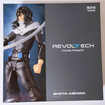 MHA Revoltech Amazing Yamaguchi Shota Aizawa Figure - £96.39 GBP