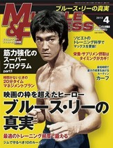 Bruce Lee Cover Muscle &amp; Fitness Magazines April 4. 2013 Japanese Book - £21.17 GBP