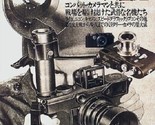 Military Camera Super Collection Vol.1 book leica nicon canon - $34.00