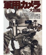 Military Camera Super Collection Vol.1 book leica nicon canon - £26.75 GBP