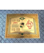 Islamic Poster wall hanging with Sticker (without Frame) size 12X16 Inches - $128.63 MXN