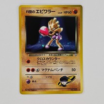 Rocket&#39;s Hitmonchan Pokemon 1999 Holo Gym Challenge Japanese 107 - £12.57 GBP