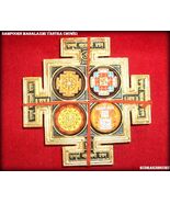Sampoorn Mahalaxmi Chowki Yantra - $123.75