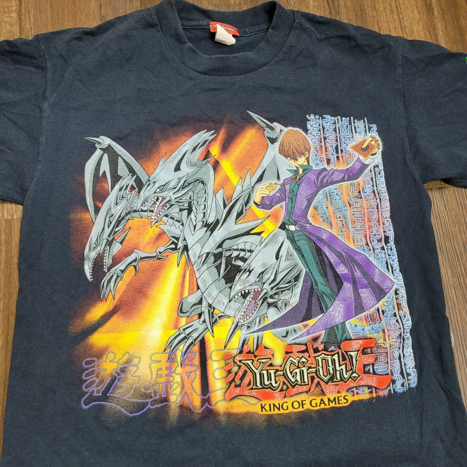 Full-size item image