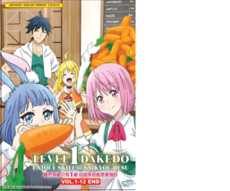 English dubbed of Level 1 Dakedo Unique Skill De Saikyou Desu(1-12End)Anime DVD - £33.28 GBP