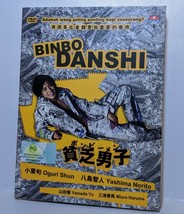 Japanese Drama DVD-Binbo Dashi - £23.96 GBP