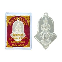 Thao Wessuwan Giant God Talisman Buddha Thai Sacred Amulet Magic...-
show ori... - £15.74 GBP