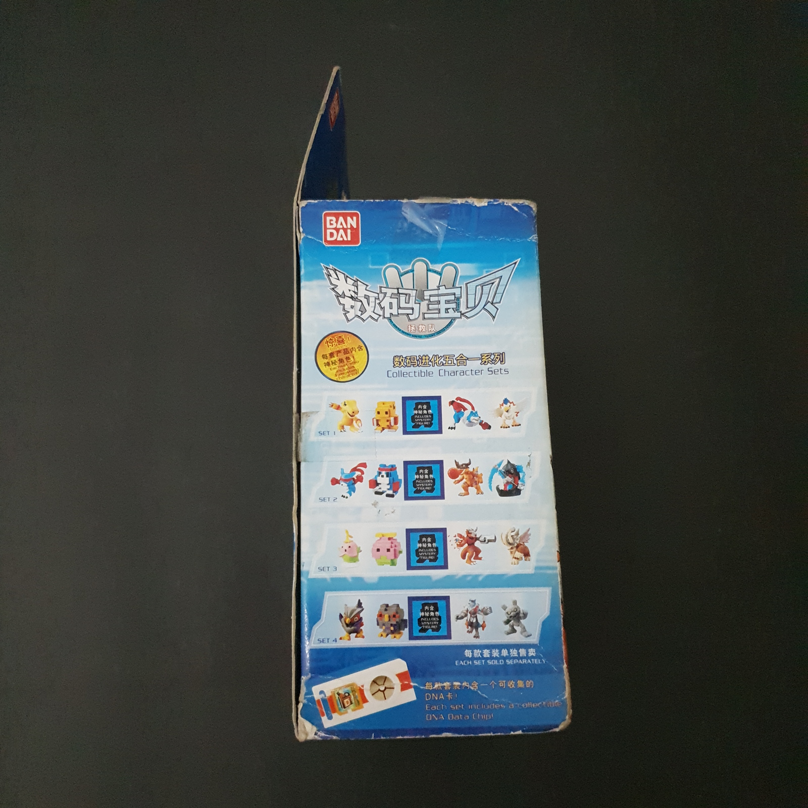 Item image 7