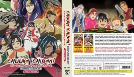 ANIME DVD~Chuuka Ichiban+Shin Chuuka Ichiban(1-76Ende)Englischer... - £18.85 GBP