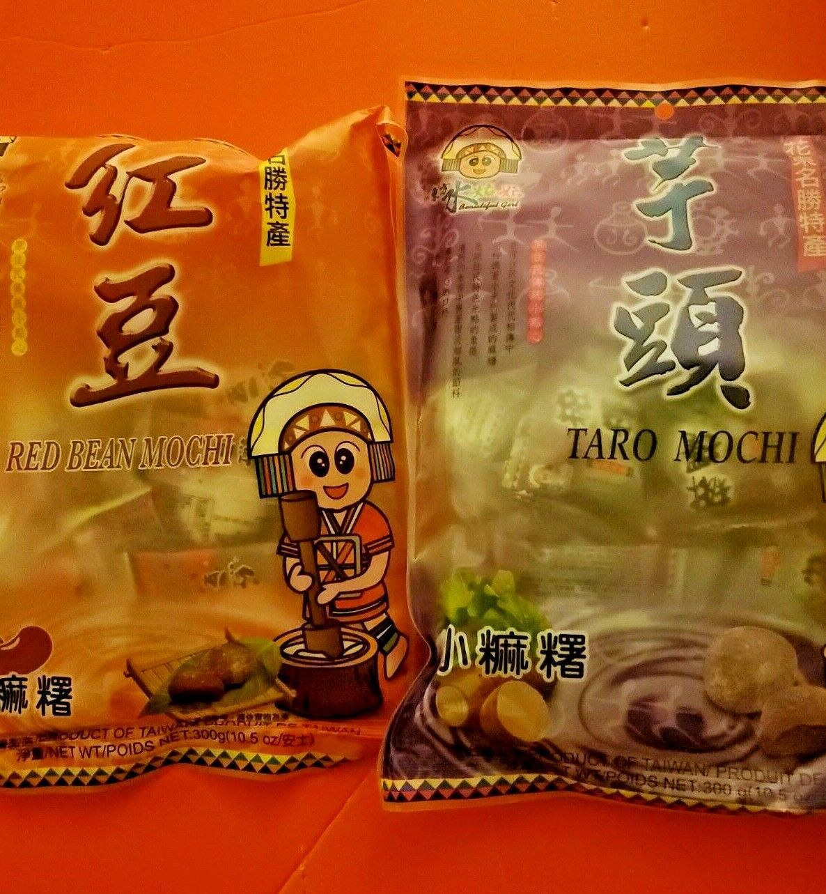 Primary image for 2 PACK RED BEAN & TARO MOCHI 10.5 OZ EACH /INDIVIDUAL WRAP SERVING