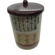 Vintage Japan Porcelain Mug With metal Lid Floral Tea Cup gold trim retro - £15.56 GBP