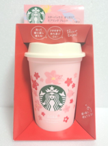 Starbucks Japan Origami Spring Blend 2022 Reusable Cup Pink 237ml Sakura - £28.72 GBP
