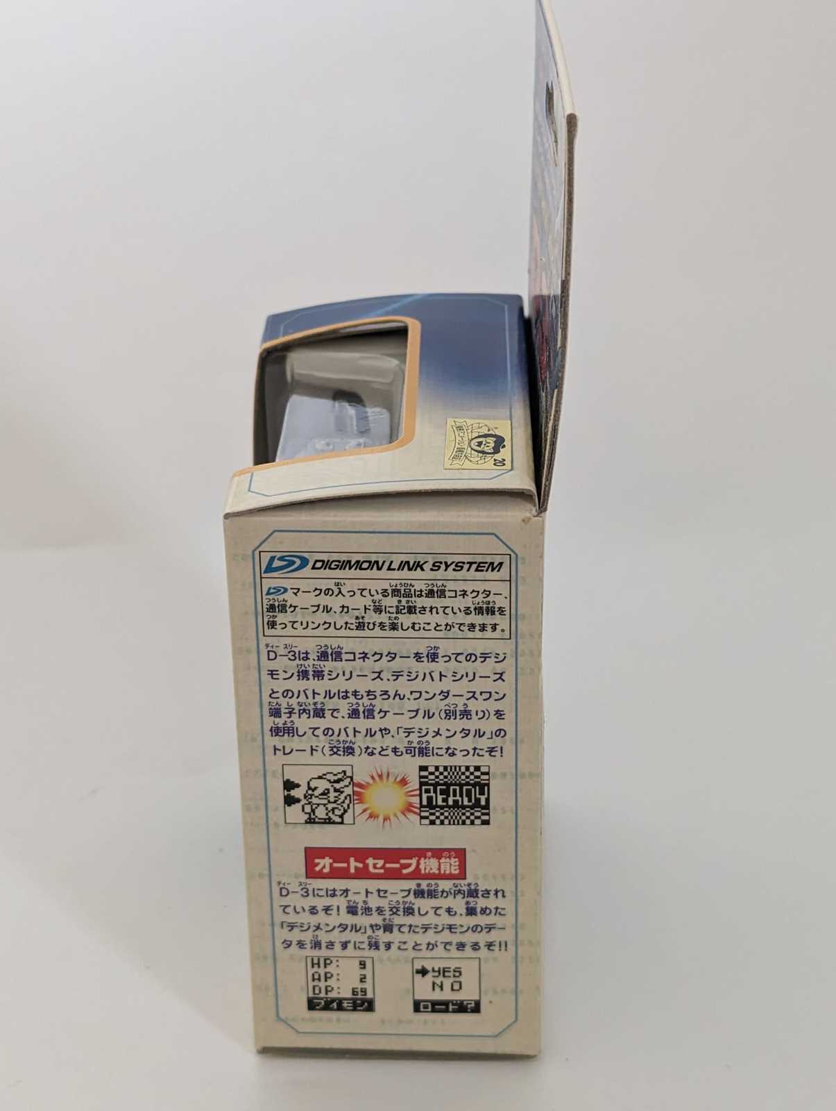 Item image 10