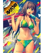Rurihime Summer.2012 Hirokazu Koyama feat.Type-Moon (Art Manga Book) Japan  - £19.05 GBP