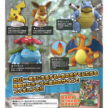 Pokemon Sun &amp; Moon Kanto Ippai Mini Figure Collection - £45.48 GBP