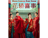 Wrong Carriage Right Groom (2023) Chinese Drama - £52.99 GBP