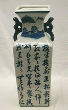 Chinese Porcelain Flower Vase Cobalt Blue Oriental Characters 14-1/2&quot; Tall - £78.88 GBP