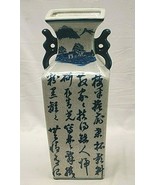 Chinese Porcelain Flower Vase Cobalt Blue Oriental Characters 14-1/2&quot; Tall - £77.39 GBP